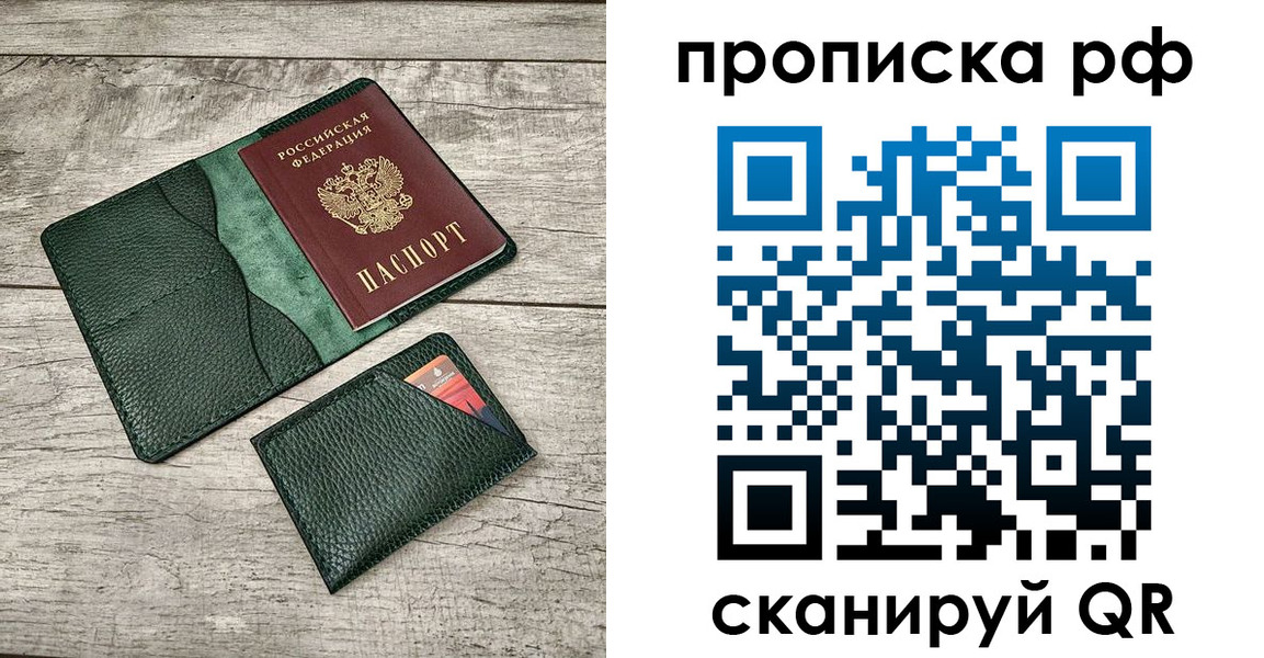 прописка иностранных граждан в Тамбовской области