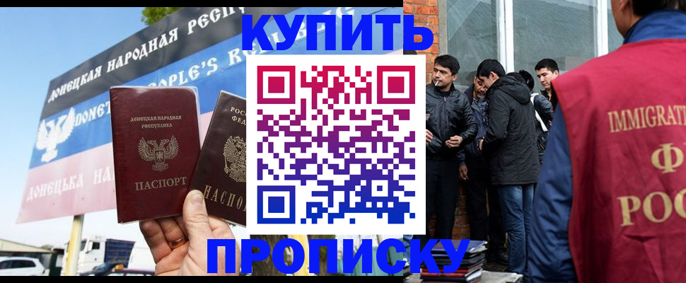 временная регистрация госуслуги в Тамбовской области