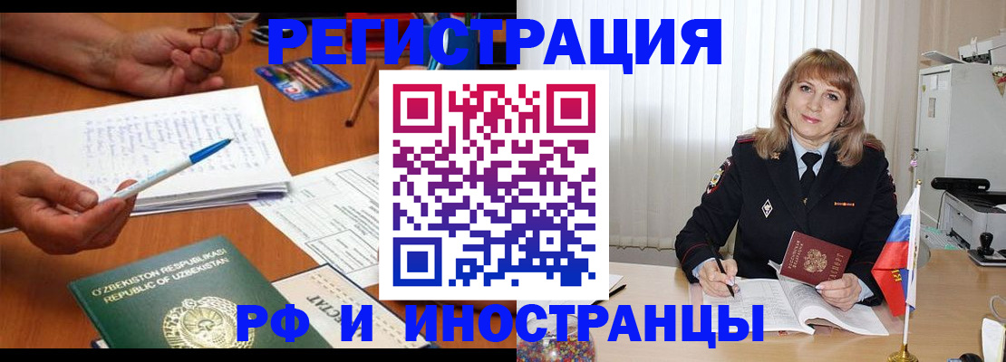 прописка для военкомата в Тамбовской области